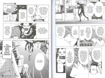 Комиксы | Графические романы - купить книги в Минске в книжном магазине БУКВАЕШКА